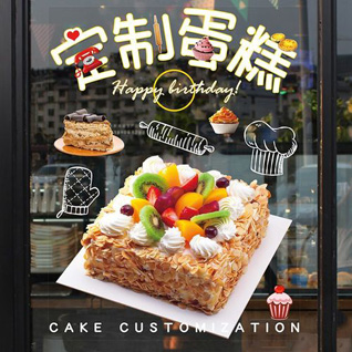 山西晋中灵石县王禹乡蛋糕预定
