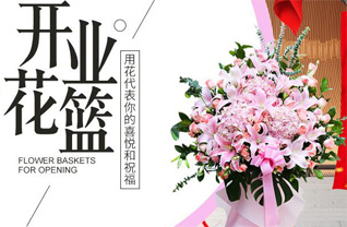 山西晋中灵石县王禹乡花篮配送
